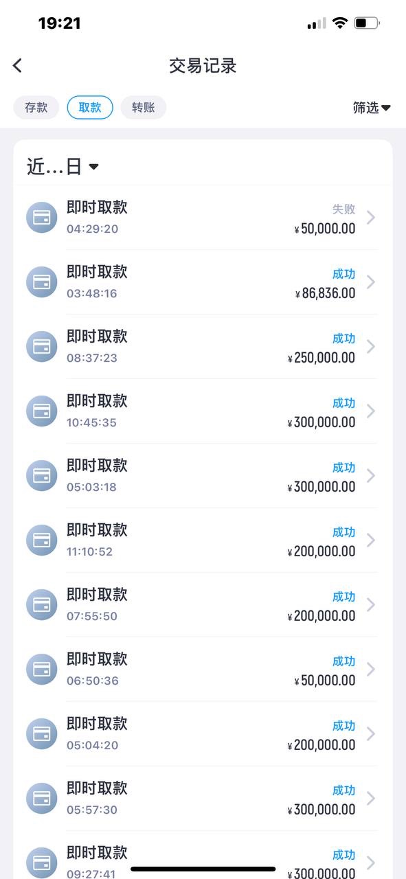 曝光开云体育黑平台，请大家提高警惕！